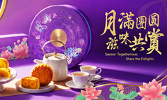Mid-Autumn Festival Package