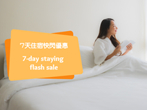 7-Day Staying Package 