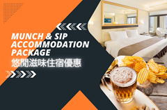 Munch & Sip Accommodation Package