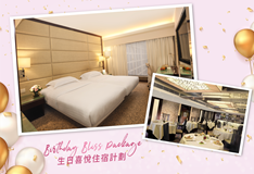 Birthday Bliss Package