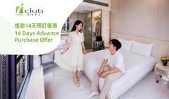 14-Day Advance Purchase