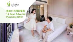 14-Day Advance Purchase
