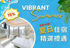 Summer Sale – Your Vibrant Urban Escape Awaits!