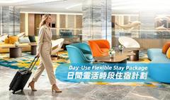 Day Use Room Package (16-hour stay from 7am to 11pm)